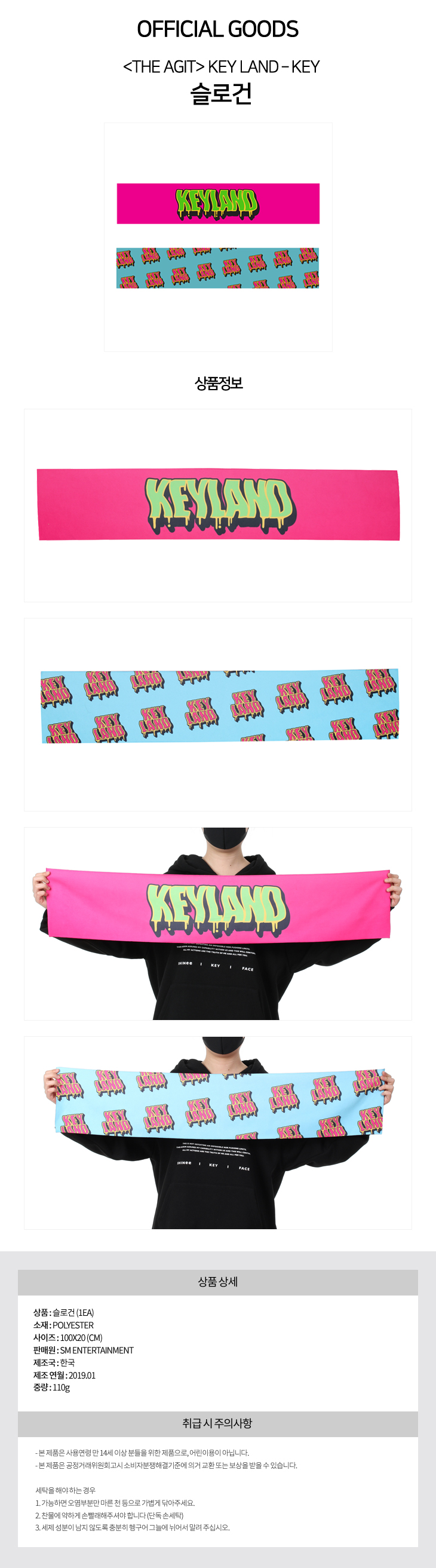 Index of /shop298397/official goods/sm/shinee